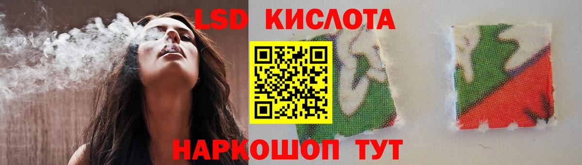 Клин  ЛСД экстази ecstasy  Вход с VPN  ЛСД экстази кислота 