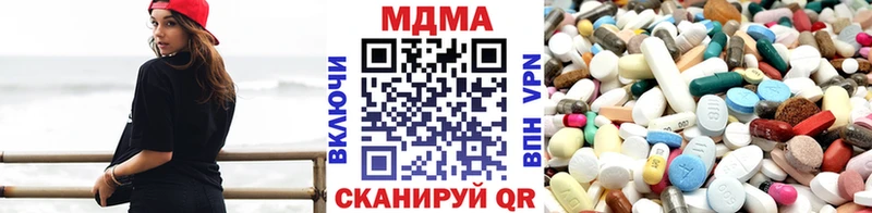 MDMA crystal  Клин 