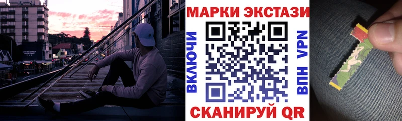 Марки NBOMe 1,8мг  Клин 