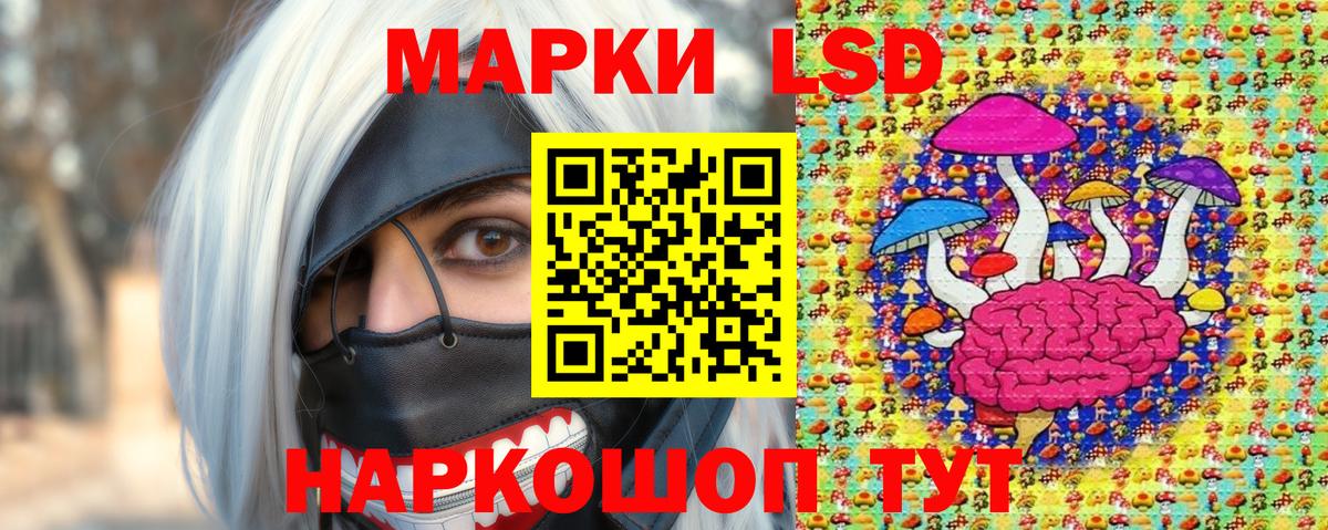 Клин  Марки 25I-NBOMe 1,8мг  Марки NBOMe  Вход с VPN 