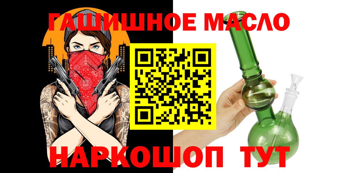 как найти закладки  Вход с VPN  Клин  Дистиллят ТГК гашишное масло  ТГК вейп 