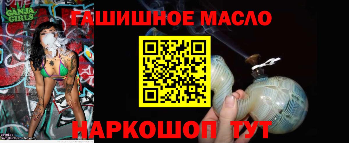 Кодеин  Экстази  Канабис  Клин  Где найти наркотики?  Вход с VPN  ГАШ  A-PVP СОЛЬ кристаллы  Меф   Кокаин 