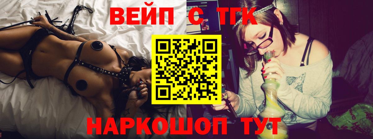 Дистиллят ТГК THC oil Клин