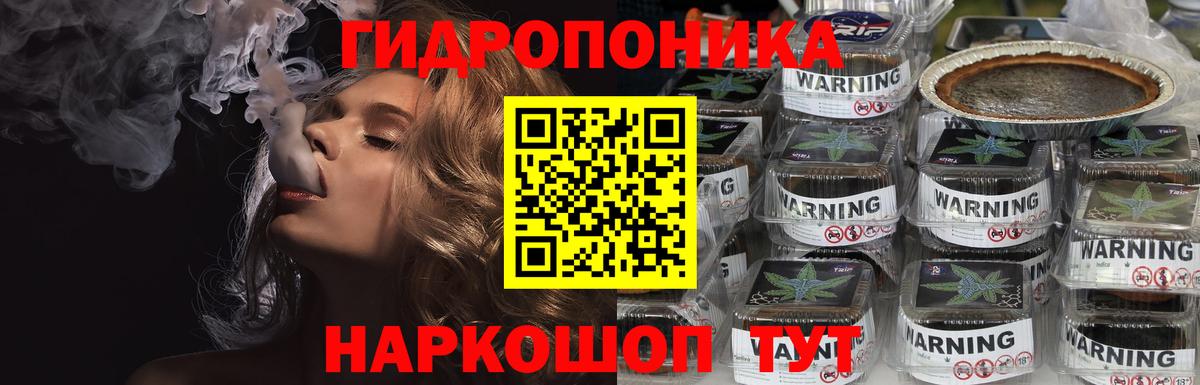 Каннабис VHQ  МАРИХУАНА тримм  Вход с VPN  Клин  Шишки марихуана Amnesia  Бошки марихуана гибрид 