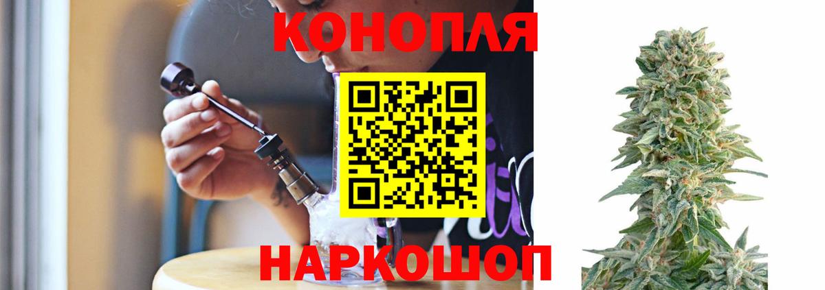 Каннабис марихуана Клин